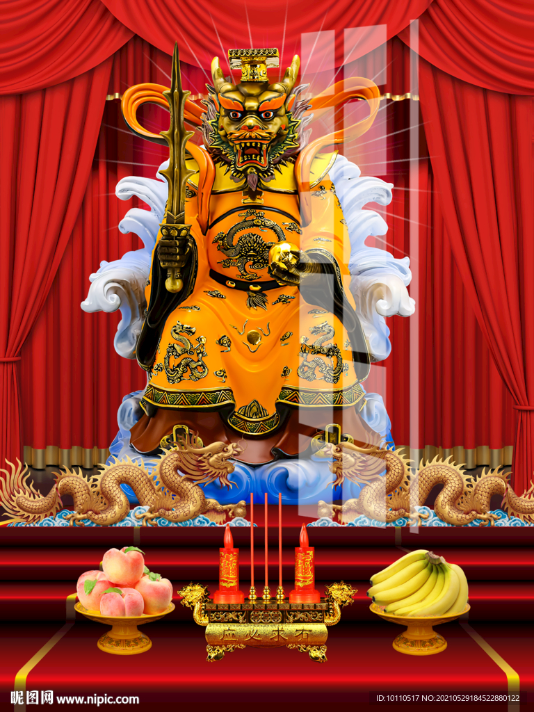 龙王 