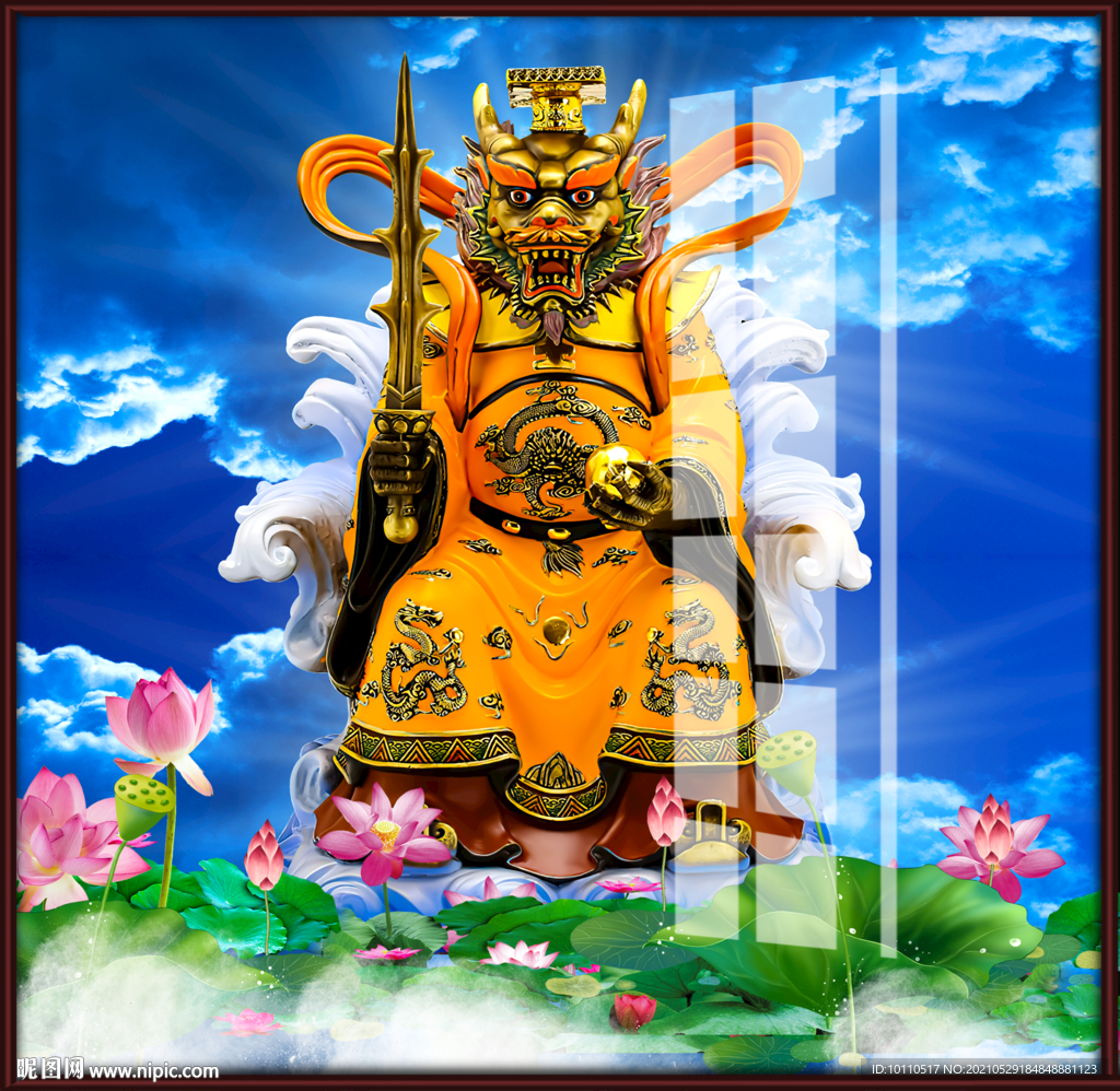 龙王 