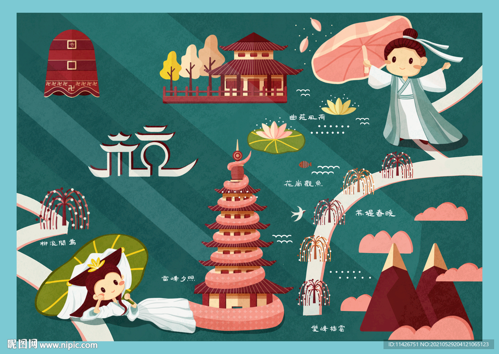 杭州插画海报