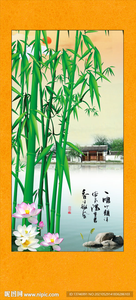 竹报平安