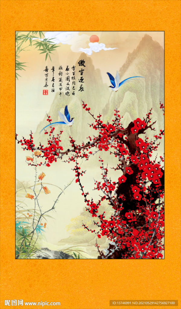 傲雪迎春