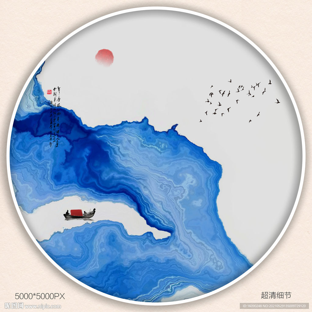 水墨山水