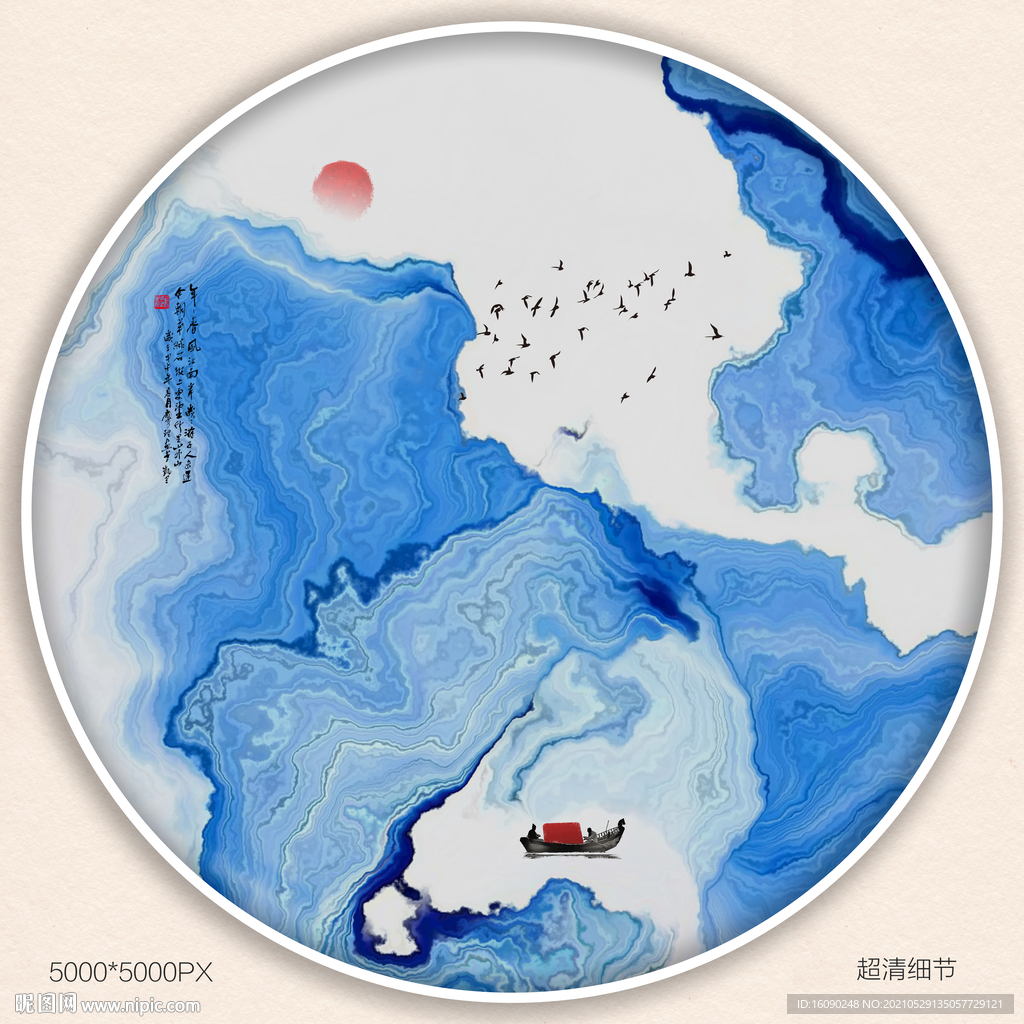 水墨丹青