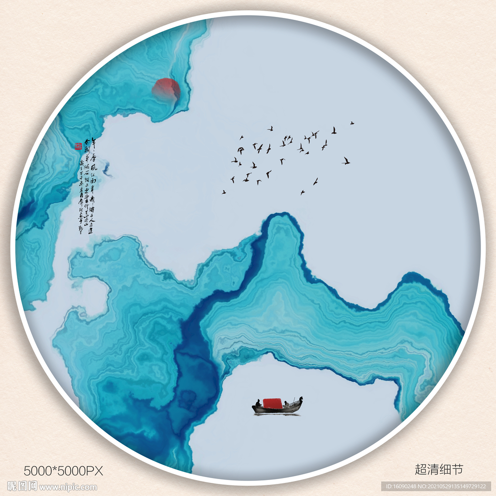 抽象意境装饰画