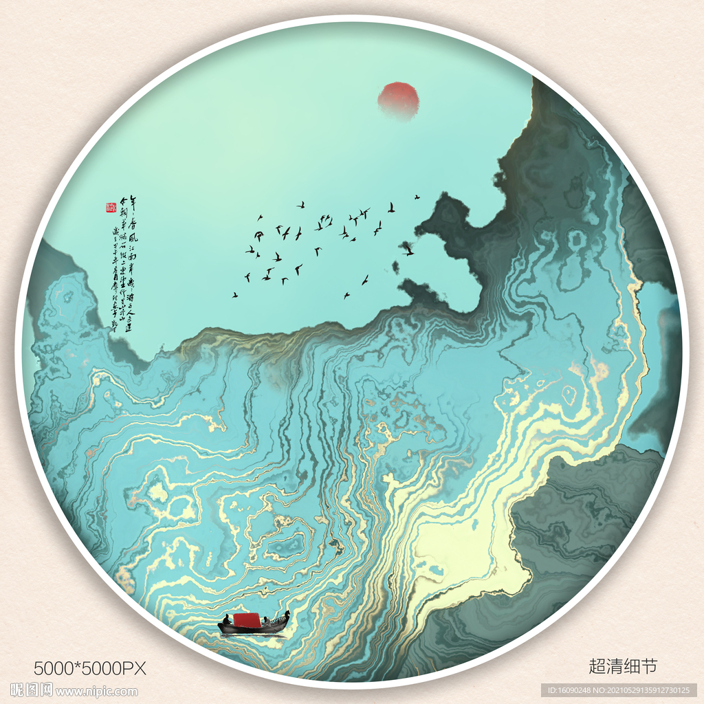 装饰画