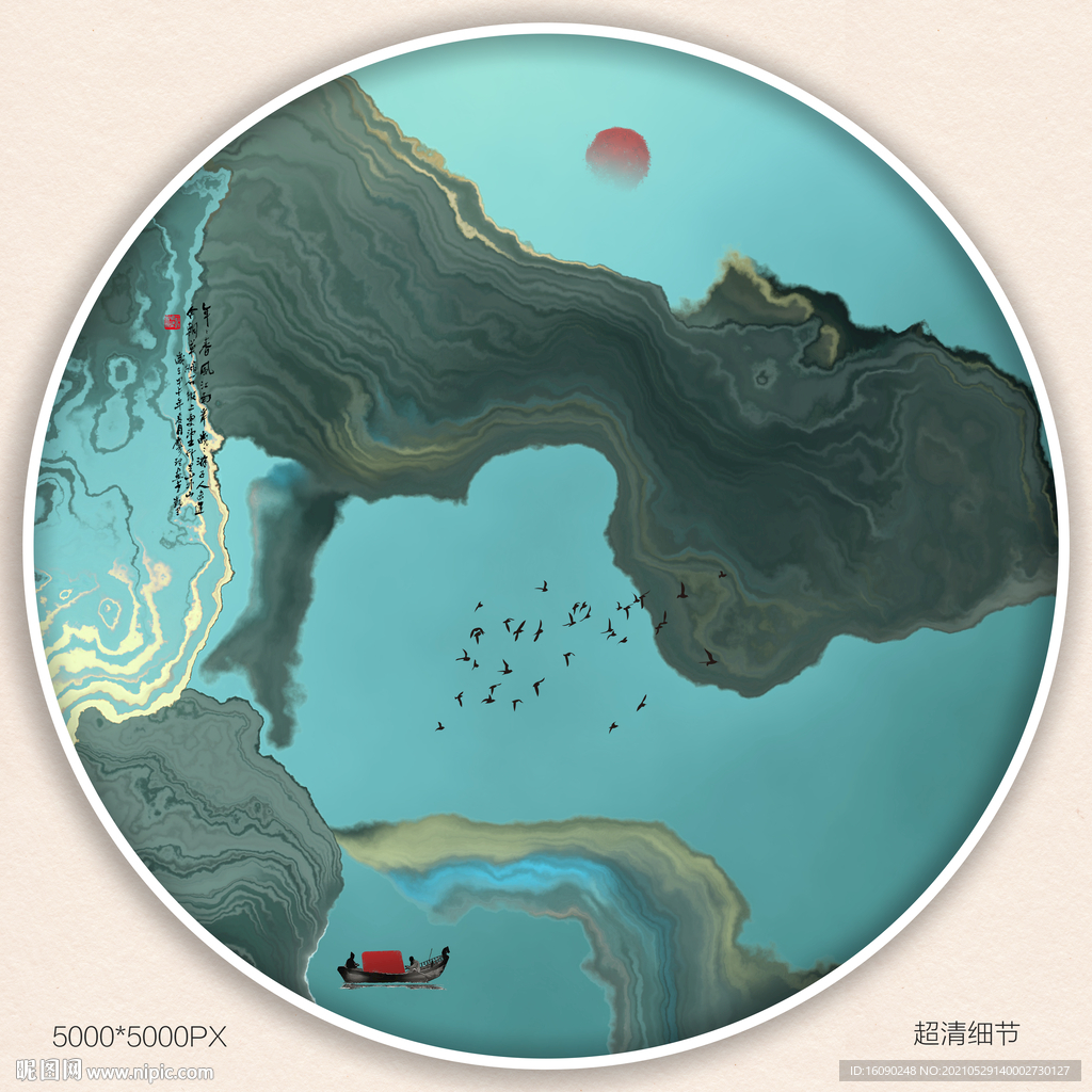 现代水墨画