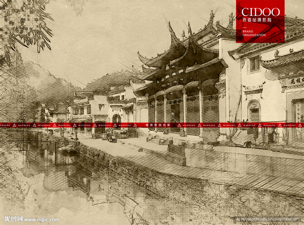 徽派建筑