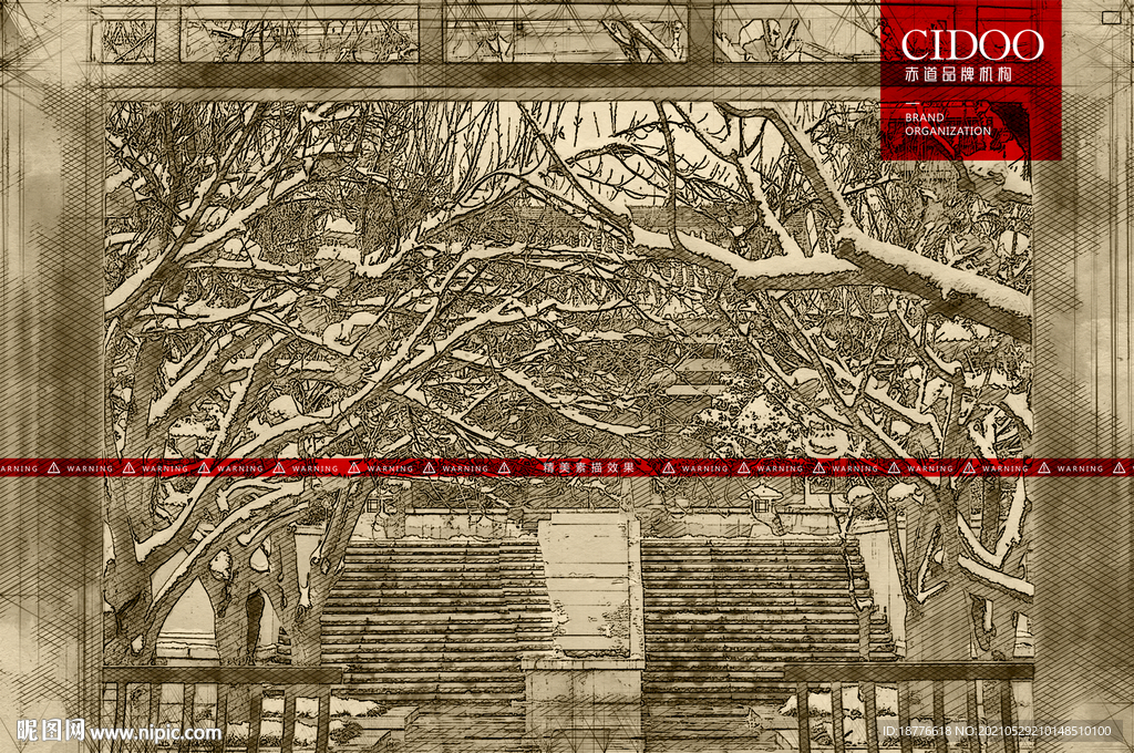 西安大唐不夜城