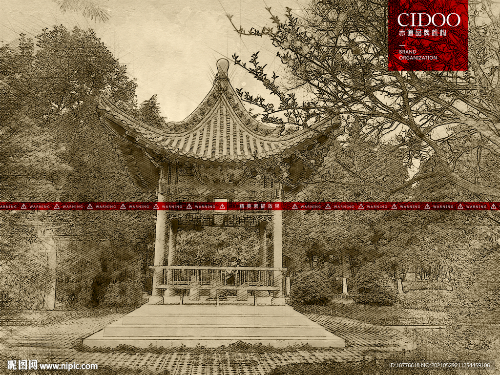 陕西师范大学