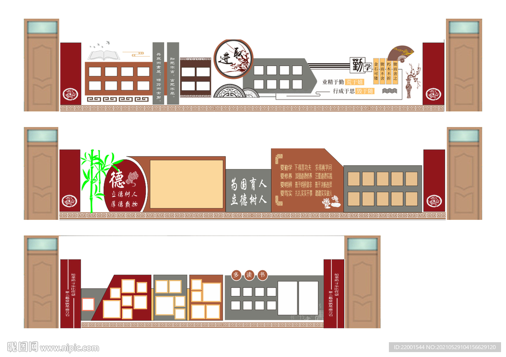 软木墙作品展示