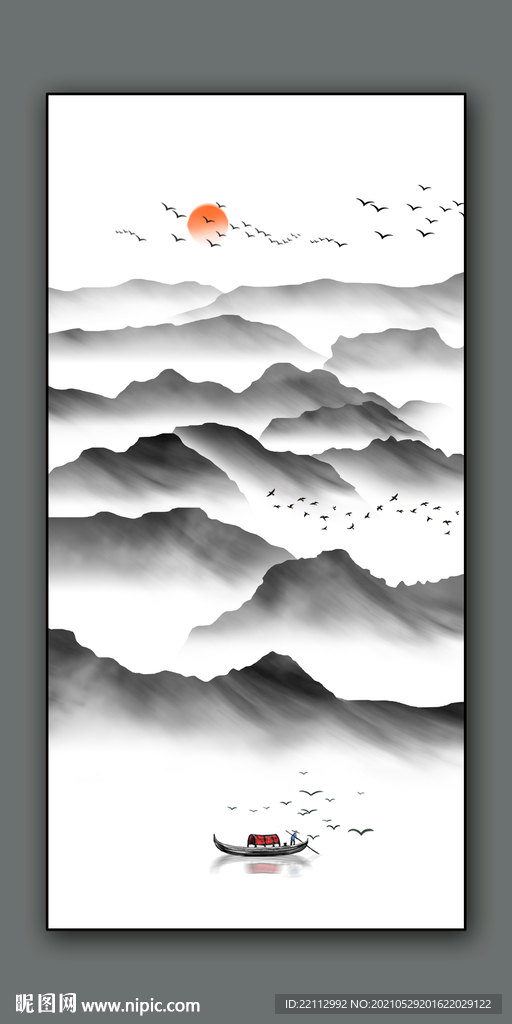 水墨山水画