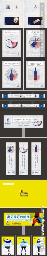 清华兰亭提案