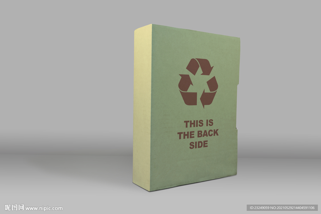 牛皮镂空翻盖纸盒