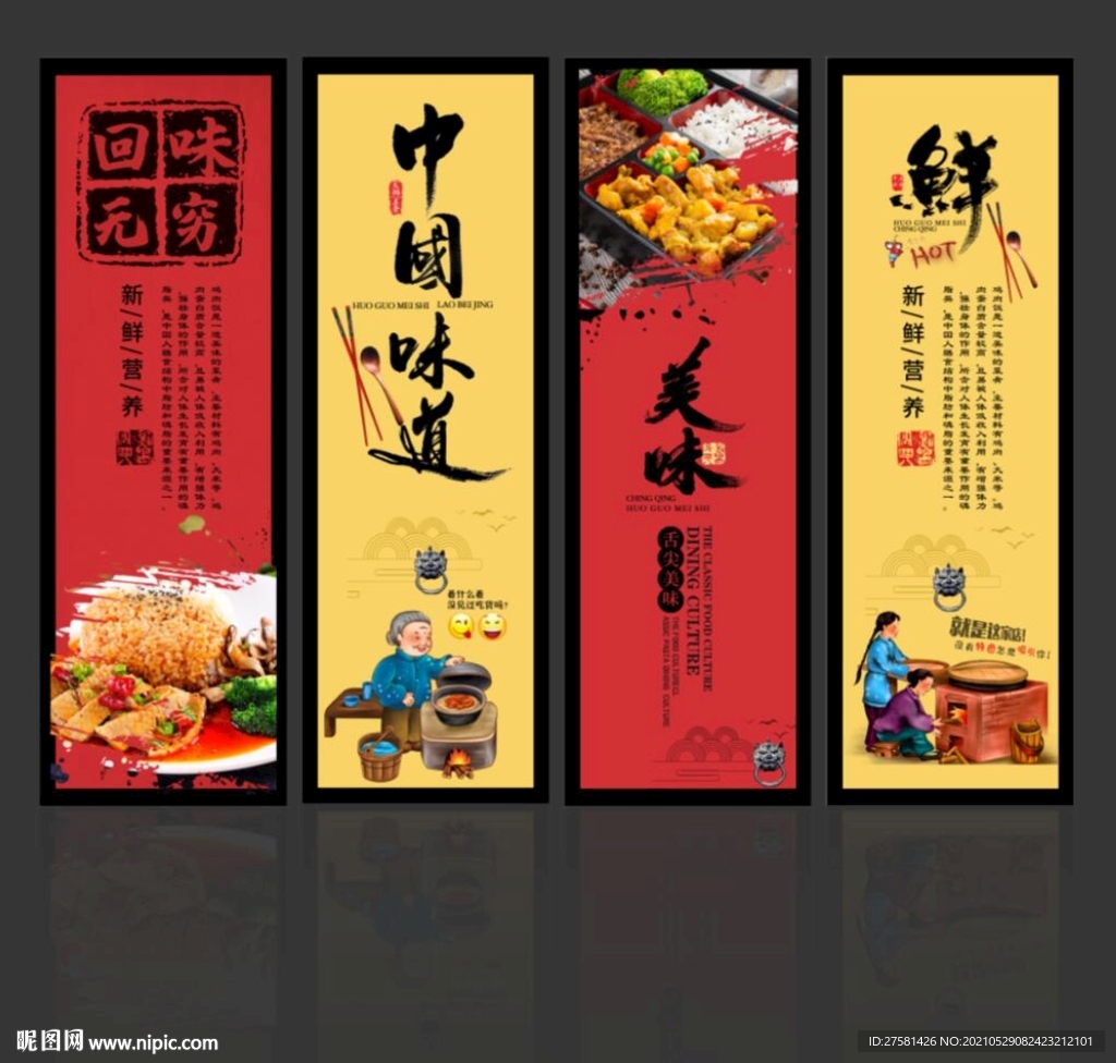 鸡肉饭