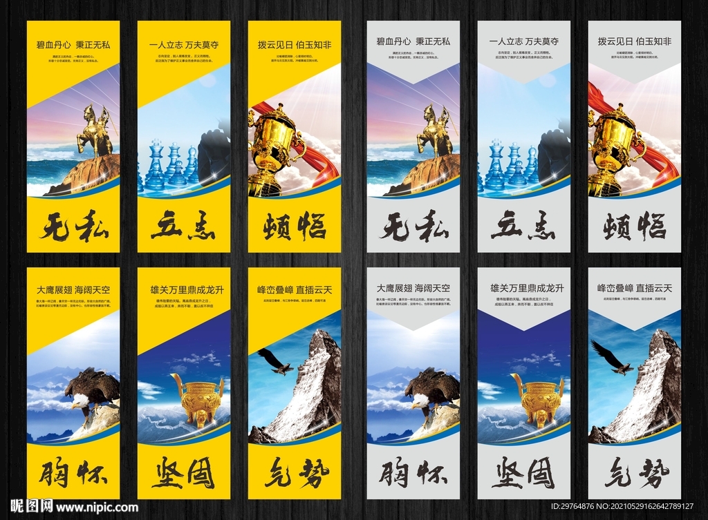 企业公司文化标语