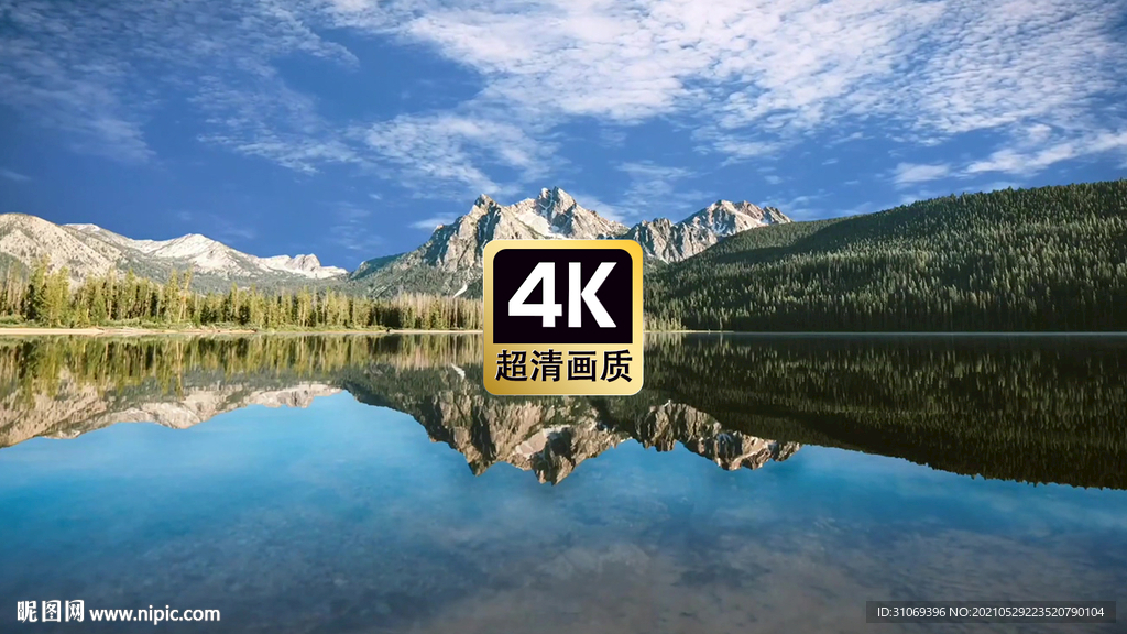 风景素材镜湖上飘过的云层