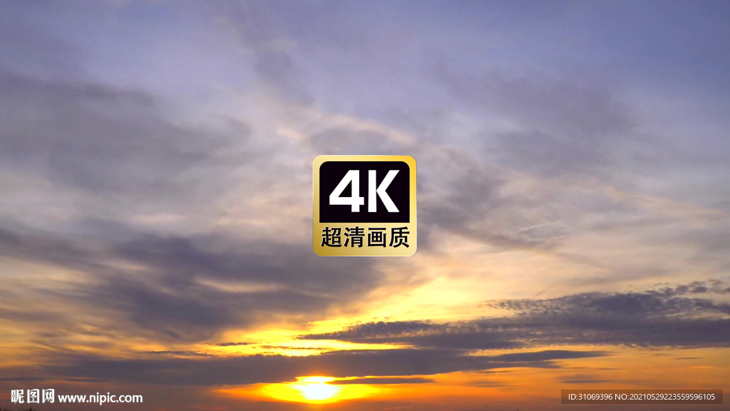 短视频素材夕阳在乌云间穿梭