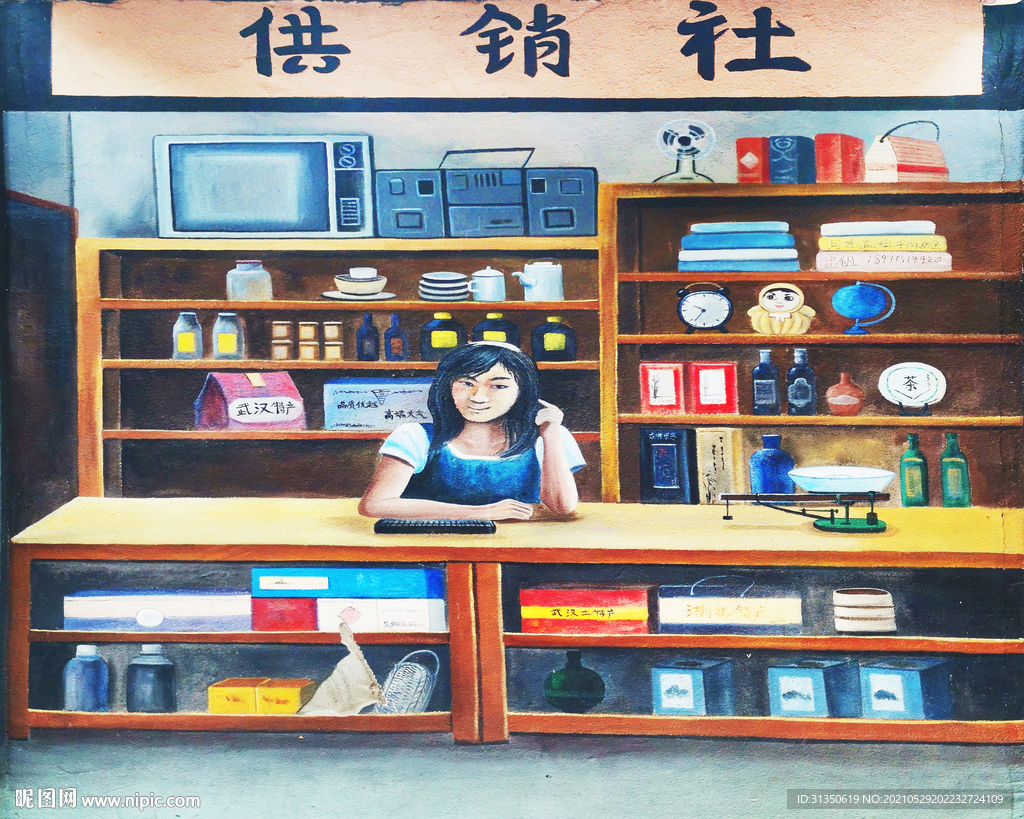 怀旧小卖部背景墙