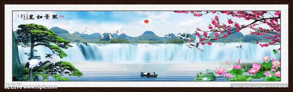 山水风景 