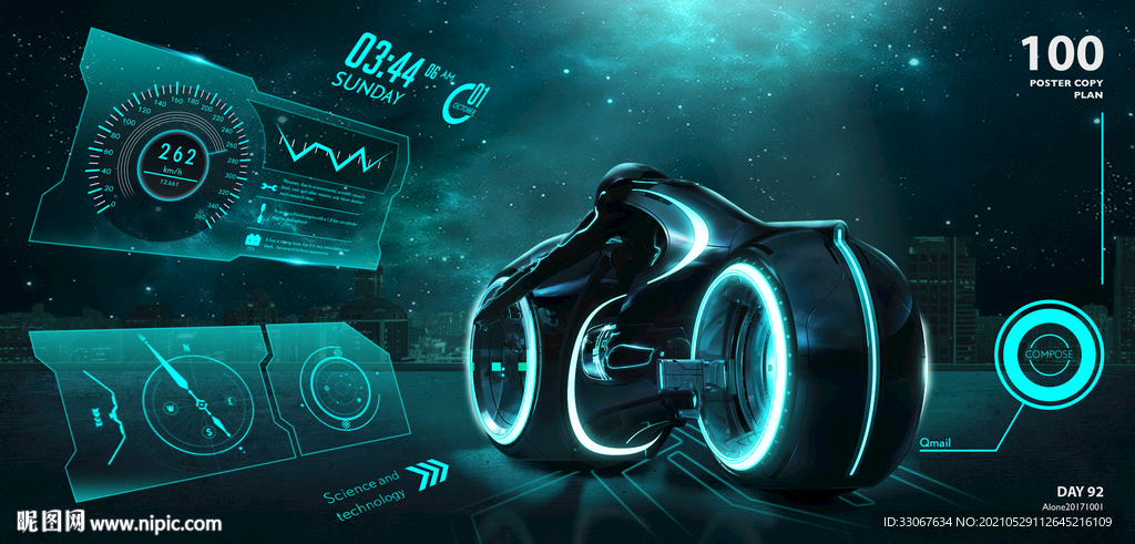 科技海报
