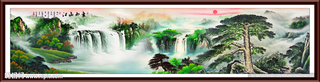 巨幅山水画