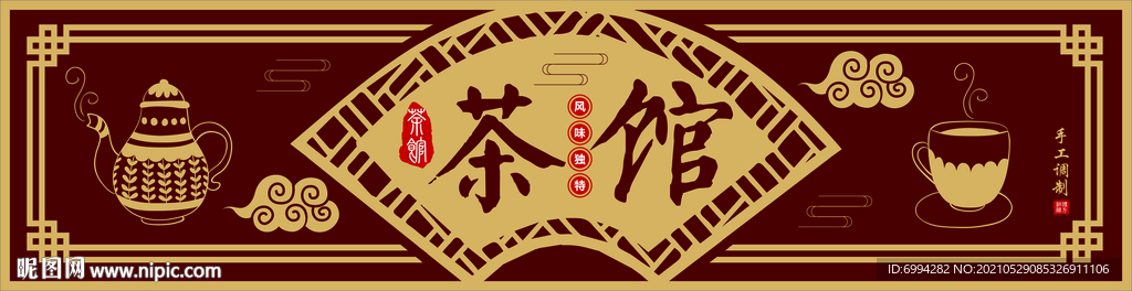 古风茶馆门头设计