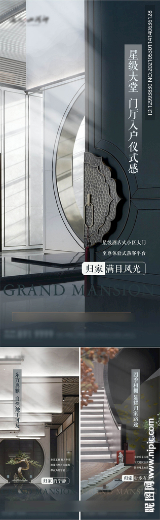地产