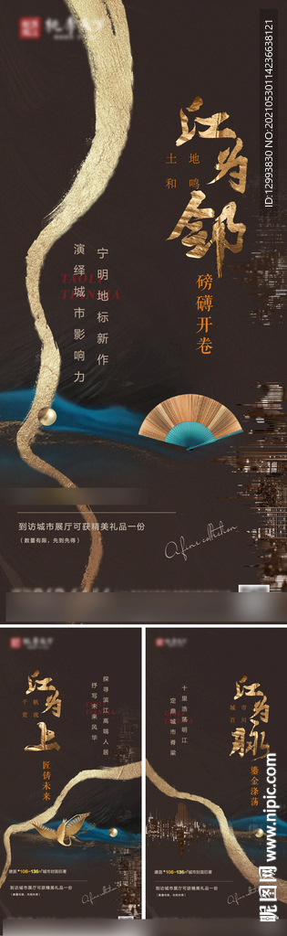 地产