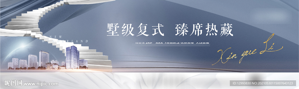 户外