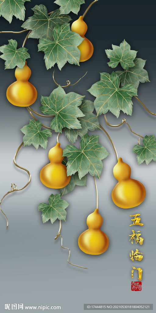 发财葫芦玄关装饰画