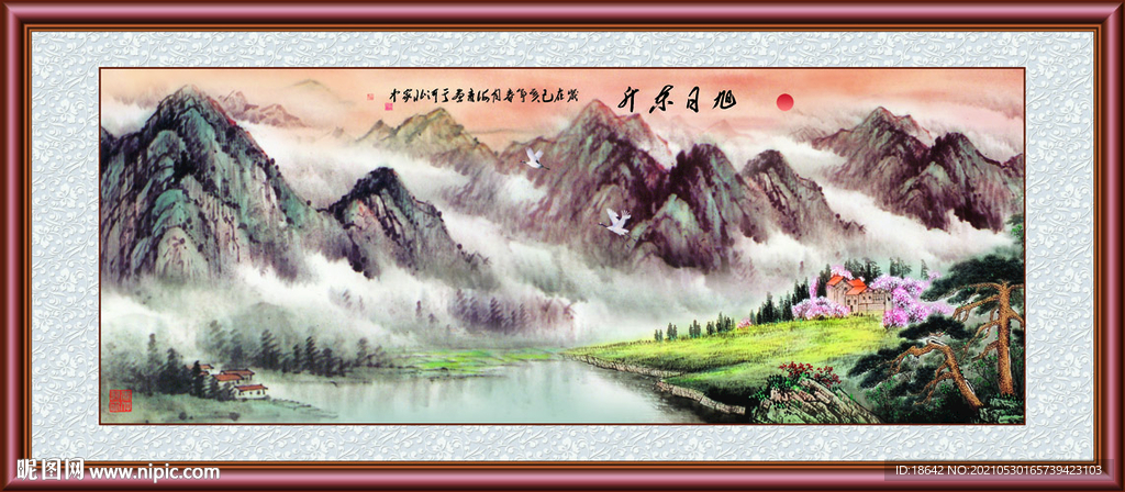 旭日东升