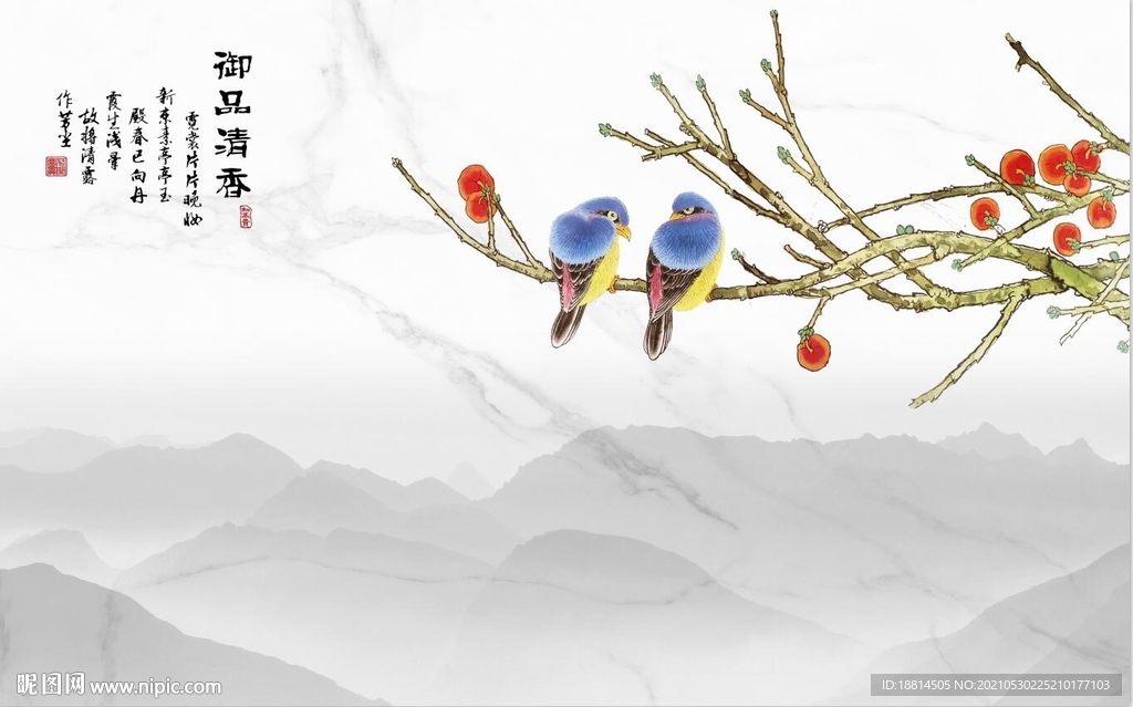 御品清香新中式爵士白背景墙