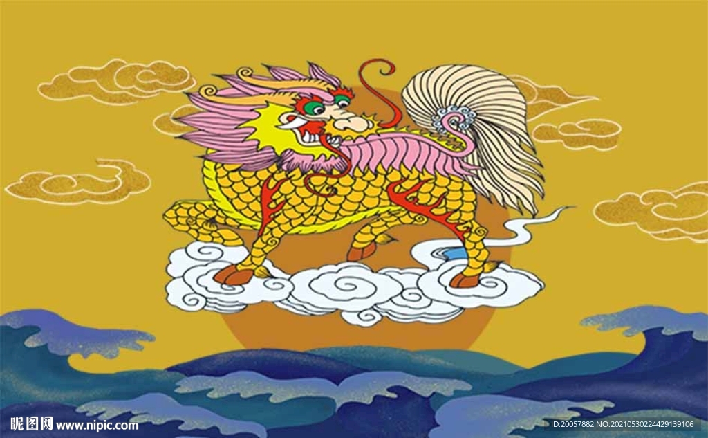 麒麟