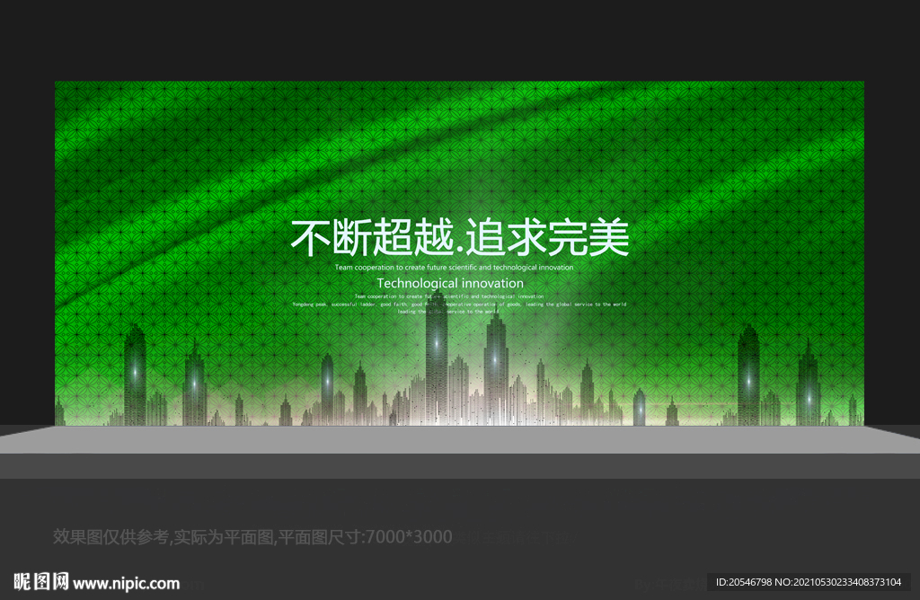 绿色底纹