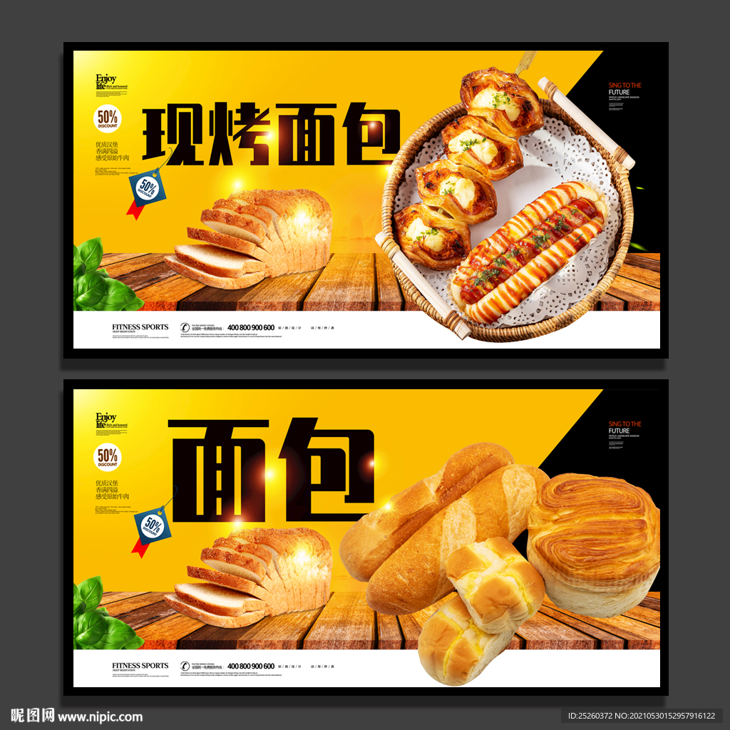 面包