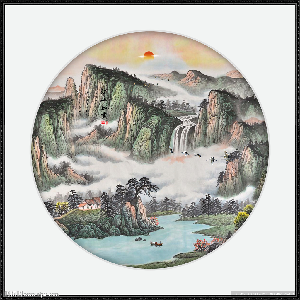 国画山水