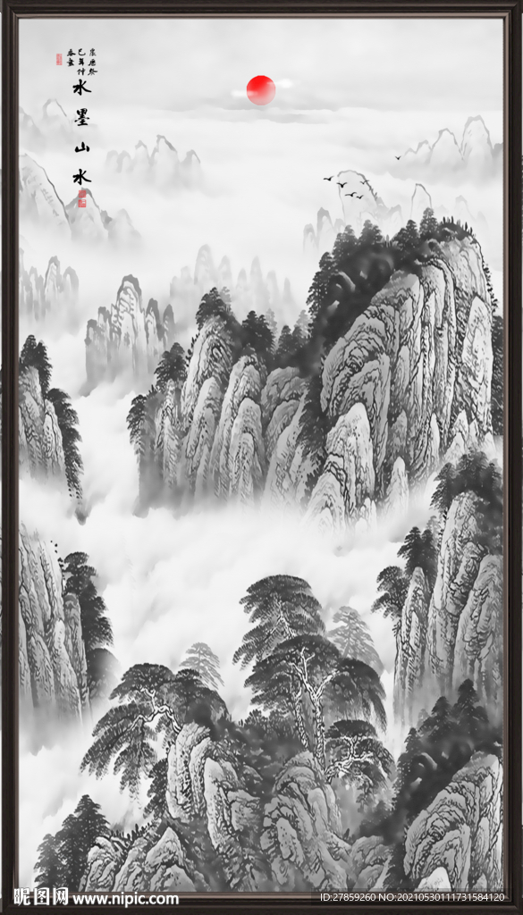 水墨画 