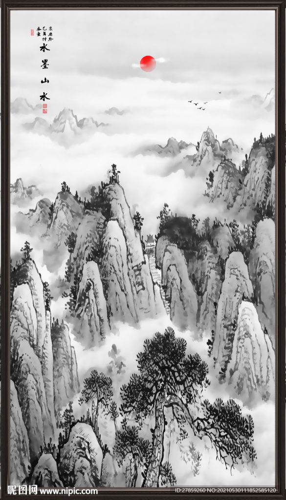 水墨山水 
