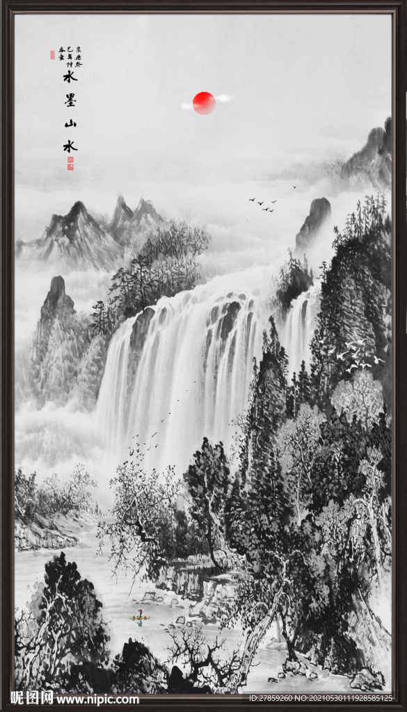水墨画 