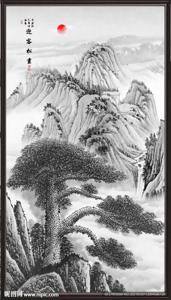 水墨画