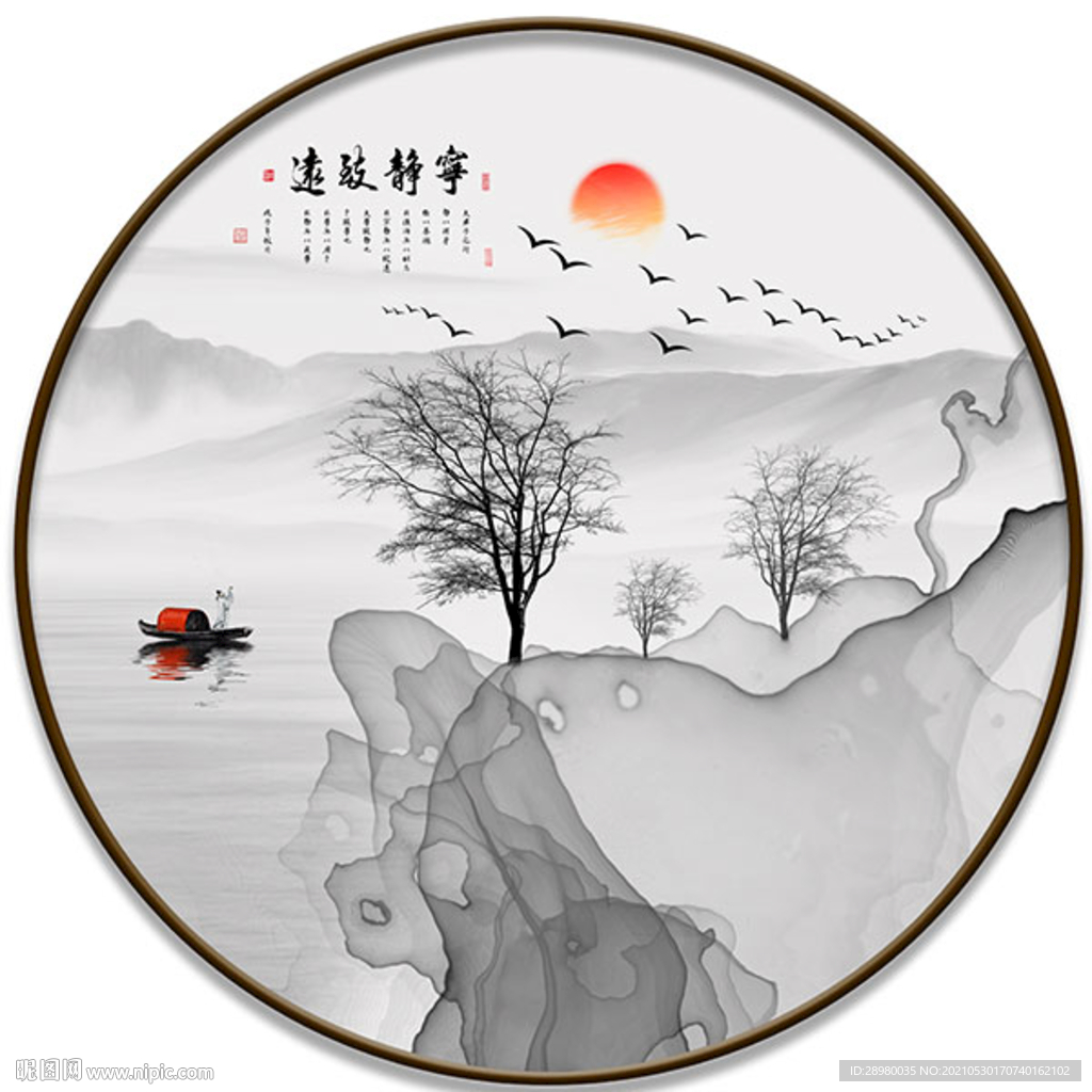 新中式意境抽象山水装饰画