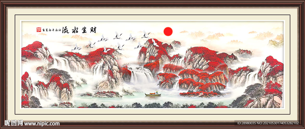 鸿运当头山水山水装饰画
