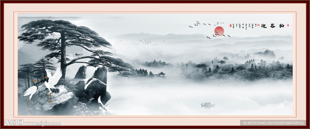 水墨山水