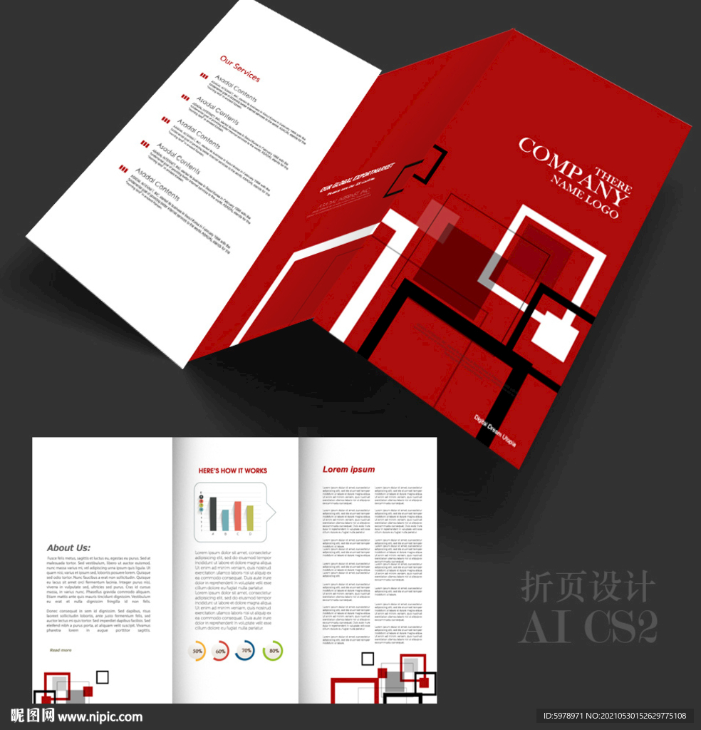 装饰公司三折页