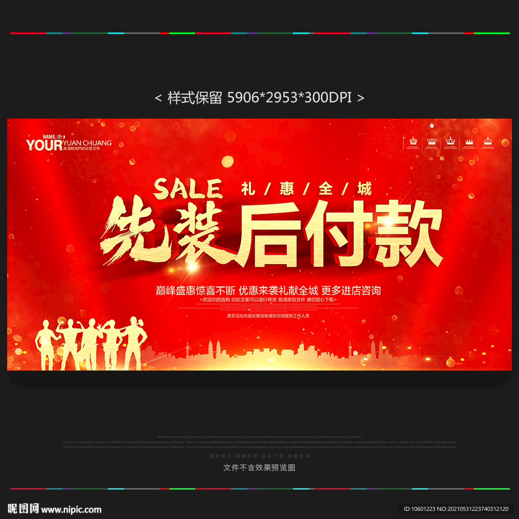 装修公司