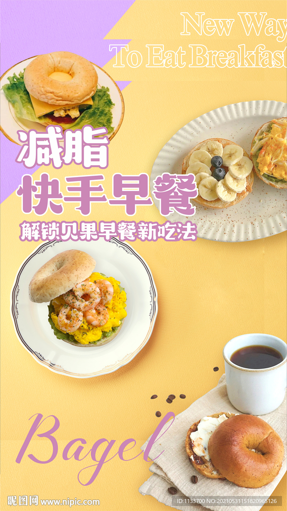 减脂餐