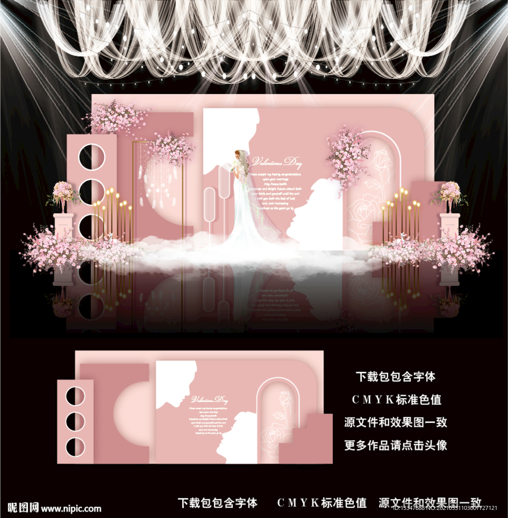 粉色婚礼背景图片
