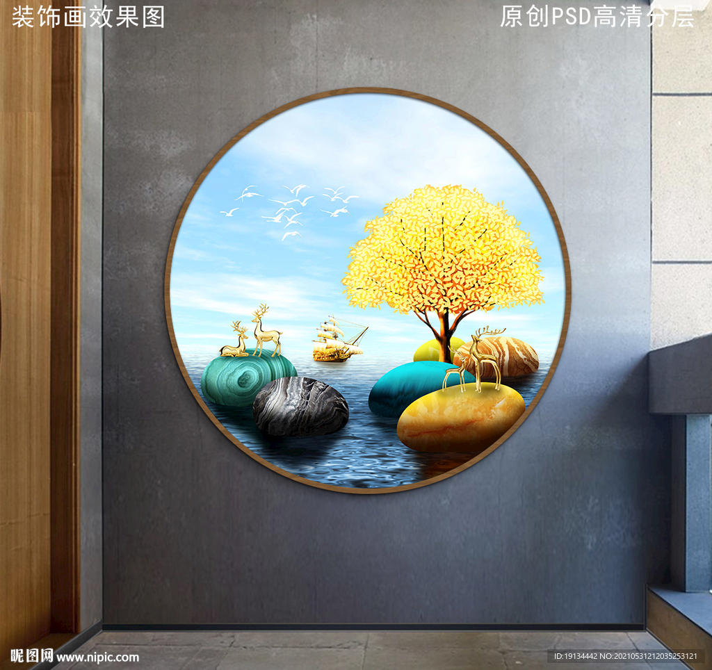石来运转发财树山水风景油画