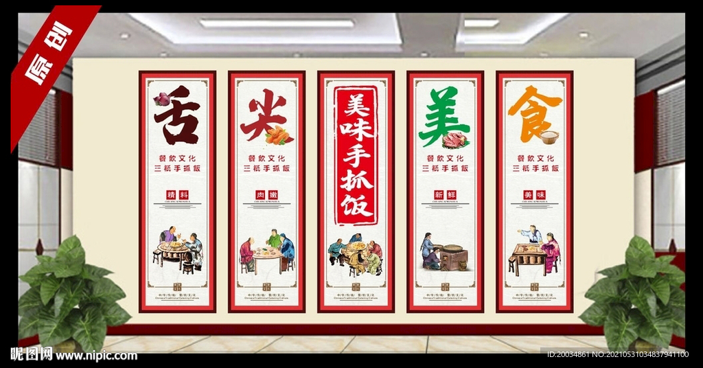 手抓饭