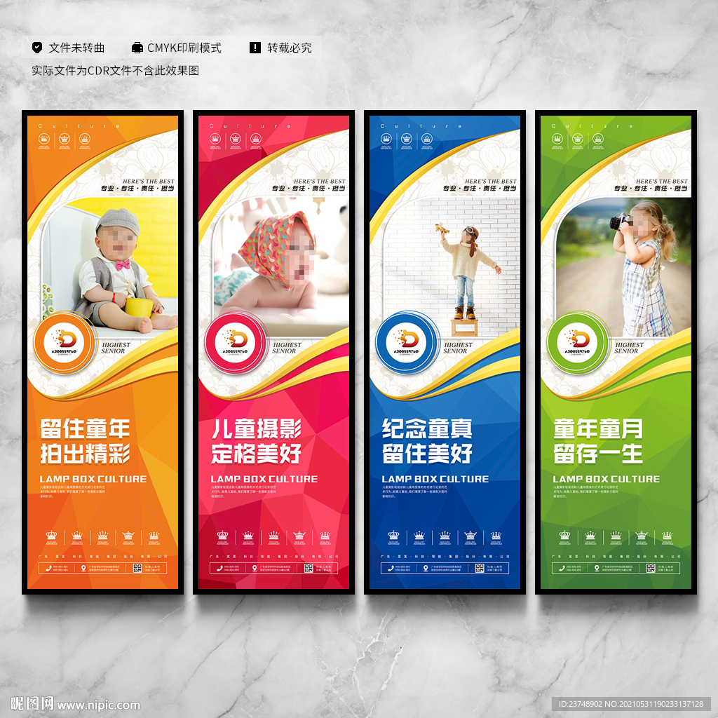 儿童摄影